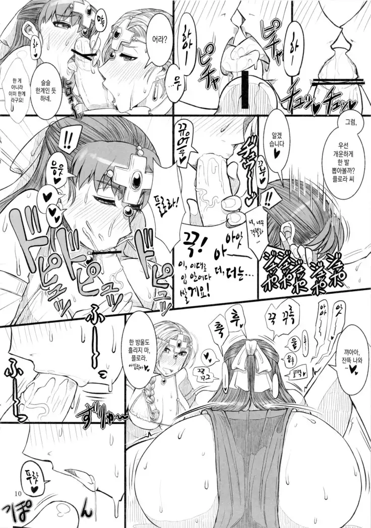 Saa, Seiyoku Minagiru Hitozuma ga Aite da!