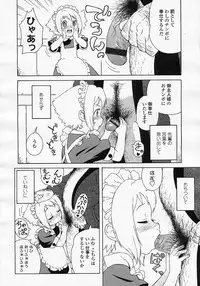 Comic LO 2005-08 Vol. 18