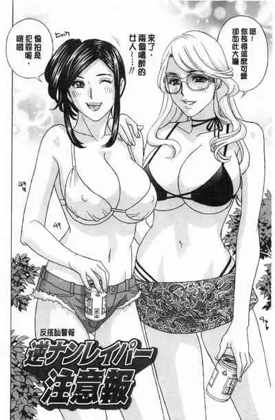 Mesu Etsu Toiki Nemoto made Fukaku… | 淫悅牲吐息根部為止深入…