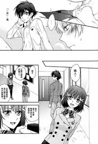 Gunji-teki Jijou ni Yori | For Military Reasons