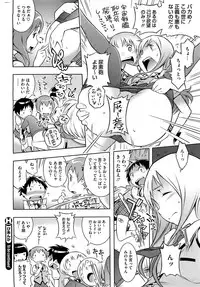 COMIC HOTMiLK 2012-07