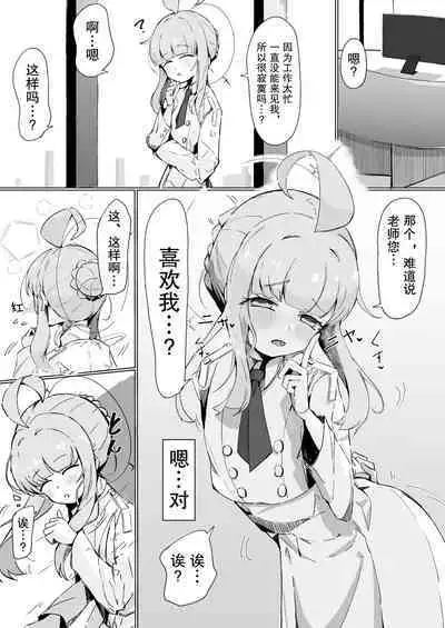 Kaya | 糟糕的味道