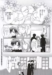 [Windmill] Happiness! Visual Fanbook (Happiness!)