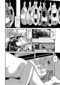 COMIC Mate Legend Vol. 17 2017-10 [Digital]