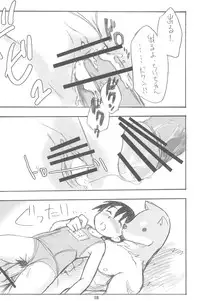 (C76) [Cream Zenzai (Zen.)] EroChika Seven #3 (Ichigo Mashimaro)