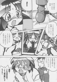 (C56) [Kacchuu Musume (Various)] Kuro Hige Yakkyoku (Various)