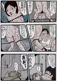 [Kisaragi Mutsuki] Beautiful Wife of a Martial Artist