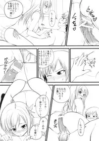 (C79) [Yorimichi (Arsenal)] Sena Route (Boku wa Tomodachi ga Sukunai)