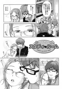 [Senke Kagerou] Sweet Life Please!! [Decensored]