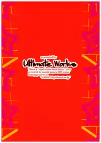 [Ultimate Works (Kagura Momiji)] Chichi Star (Lucky Star) [Digital]