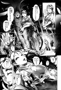 Bokudakeno Mukougawa