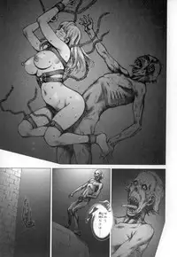 [Sengoku-kun] Cambion