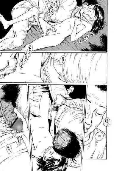 Yomi no Machi | 黃泉之街