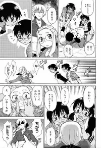 [Takemura Sesshu] TAKE ON ME 2