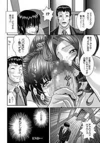 ANGEL Club 2012-01 [Digital]