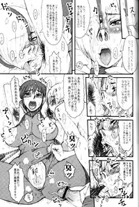 (C69) [Niku Ringo (Kakugari Kyoudai)] Nippon Onna Heroine (Various)