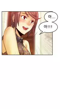 My Office Ch.1-38 (English) (Ongoing)