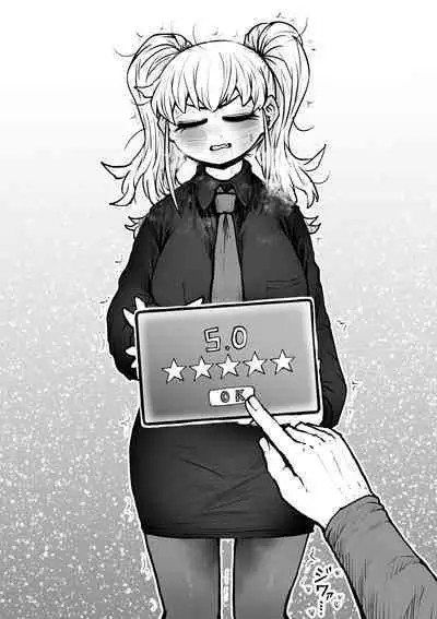 Sexual Service Kabushiki Kaisha