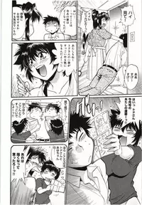 [Manabe Jouji] Kanojo de Ippai 3