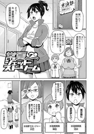 Nikuana Full Package