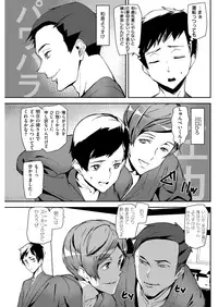 COMIC Kairakuten 2018-05 [Digital]