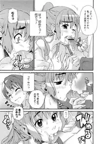 COMIC 0EX Vol. 21 2009-09