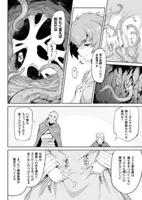 COMIC Unreal 2017-10 Vol. 69 [Digital]