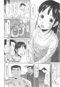 COMIC 0EX Vol. 24 2009-12