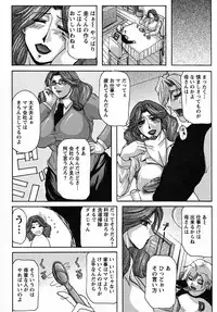 [Yokoyama Lynch] Hahanama