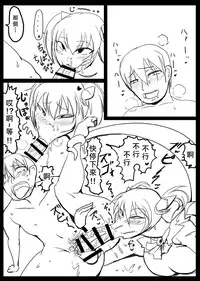 [Okosamastar Company (xelvy)] Heavy Metal Thunder (Monster Girl Quest!) [Chinese] [沒有漢化] [Digital]