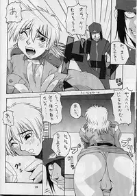 (C61) [MANGANA (Doluta, Nishimo)] Nyan Nyan Blood (Hellsing)