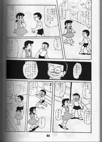 [ IZUMIYA (Teshigotoya Yoshibee, Sen fuji kaiko) ] FLASH BACK 2 (Doraemon)