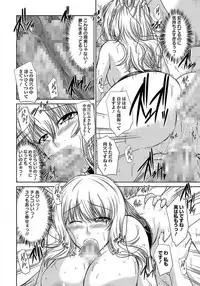 ANGEL Club 2012-01 [Digital]