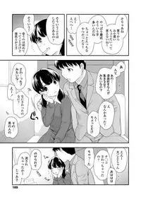 COMIC LO 2018-02 [Digital]