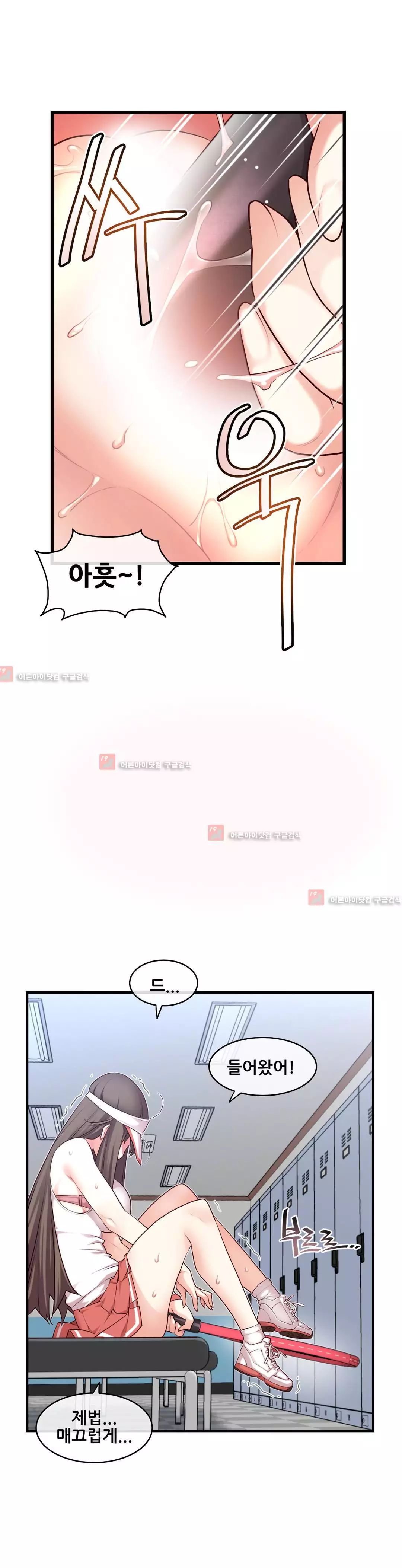 Master in My Dreams Ch.90-119