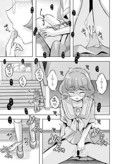 Ningyo Hime Ja I Rarenai.