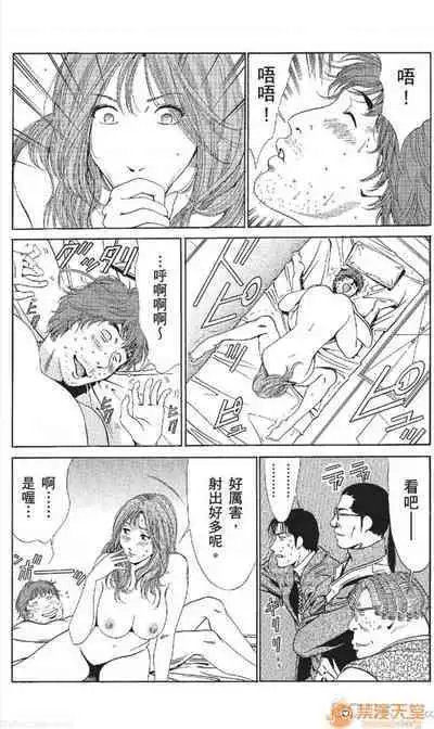 セレブ那由 AVない若奧さま