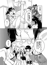 (C64) [Nekomataya (Nekomata Naomi)] sakura-an (Naruto) [Decensored]