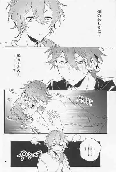 [weding] bokudatteotokonokonansukedo？ (ansamburusutazu！)