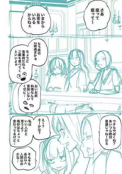 Kourin! Akuma Friends - Advent! Devil Friends