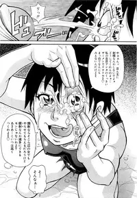 COMIC 0EX Vol. 21 2009-09