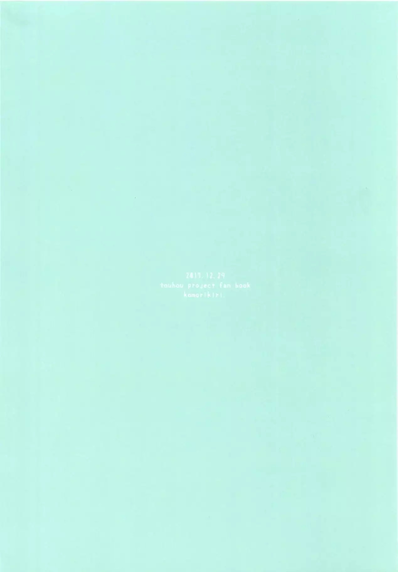 Chichikuri Recreation