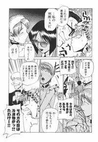 [Kakashi Asahiro] Hadaka no Oujo