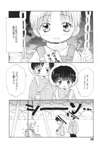 [Takahashi Mako] Naichaisou yo.