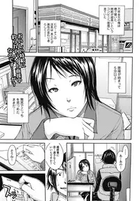 Bishoujo Kakumei KIWAME 2011-12 Vol.17 Digital