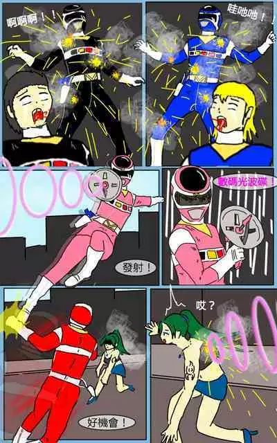 [MA] Mission 07 (Denji Sentai Megaranger)