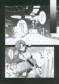 (C69) [FANTASY WIND (Shinano Yura)] Please (Rio: RainbowGate!)