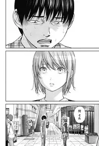 [Shikishiro Konomi] Ayamachi, Hajimemashite. 2 [Digital]