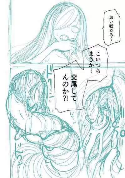 Kourin! Akuma Friends - Advent! Devil Friends