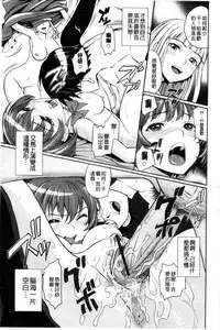 [Miyabi] Junjou Shoujo Et Cetera - Pure-hearted Girl Et Cetera [Chinese]